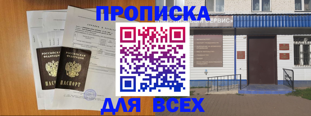 форма 3 в Вилючинске